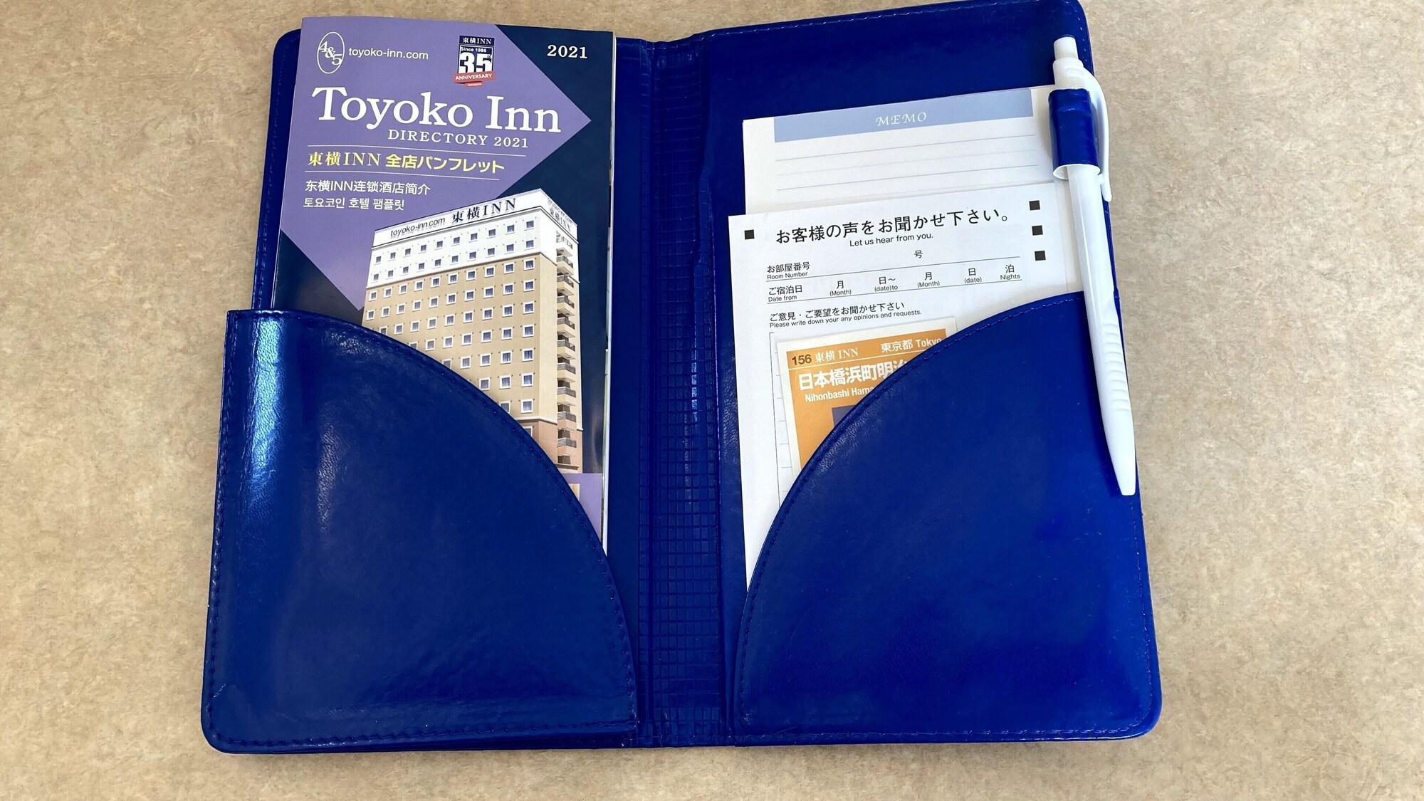 Hotell Toyoko Nihombashi Hamacho Meijiza Mae Tokyo prefektur
