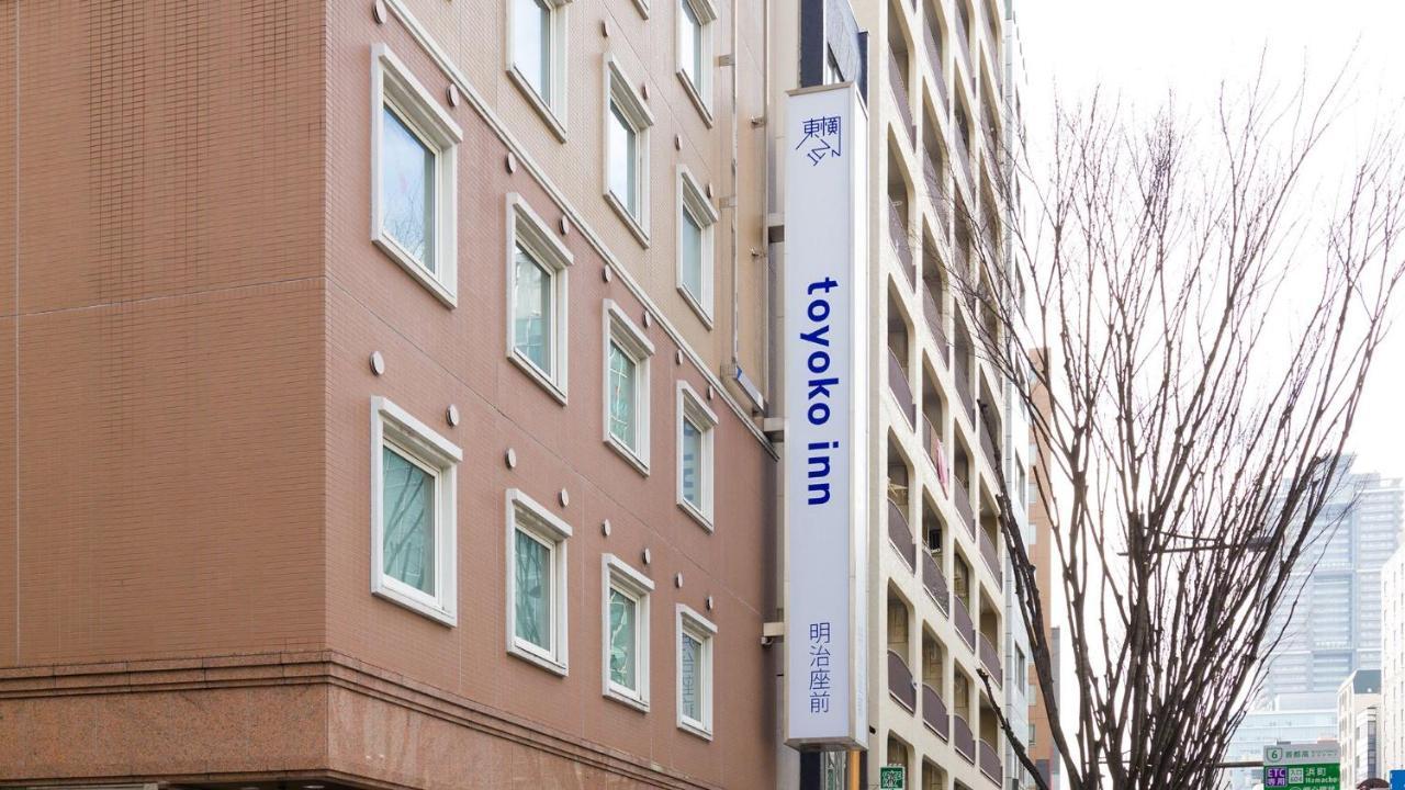 Toyoko Nihombashi Hamacho Meijiza Mae 3* Tokyo prefektur