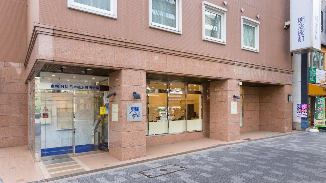 Toyoko Nihombashi Hamacho Meijiza Mae 3* Tokyo prefektur