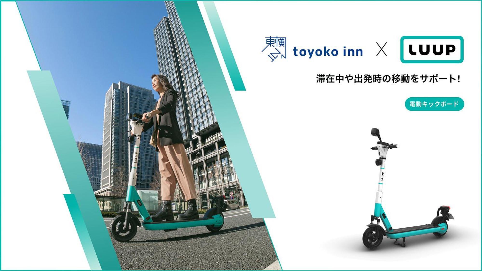 Toyoko Nihombashi Hamacho Meijiza Mae Tokyo prefektur