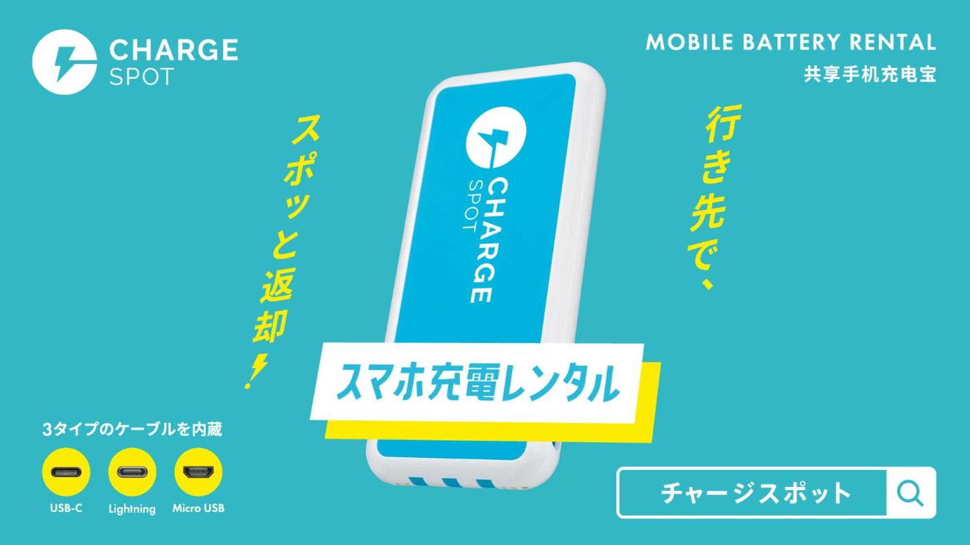 Toyoko Nihombashi Hamacho Meijiza Mae Hotell